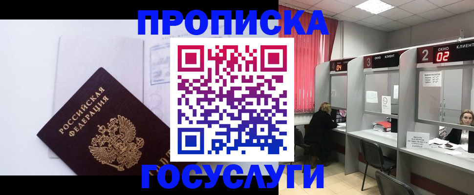 найти адрес прописки в Нягани